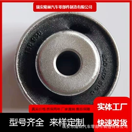 工业橡胶;悬挂系统;缓冲垫
