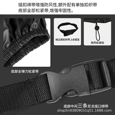 Waterproof and Dustproof Beach – Car clothing