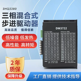 减速/变速机;其他工控系统;伺服电机