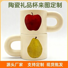 �R�˱����ƴ��ֱ��մ�ˮ��diy���ȱ���DӡLOGO����YƷ���ֱ�