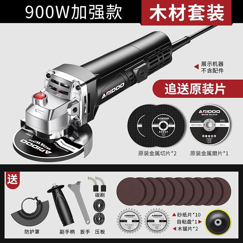 [부하 900W] 향상된 모델 - 10년 보증 - 목재 세트