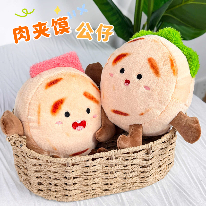 Shandong característico pancake fruta simulación muñeca de peluche muñeca creativa tienda de muñecas abierta regalos interactivos al por mayor