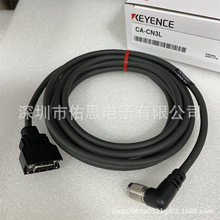 KEYENCE����ʿCA-CN3L ҕ�Xϵ�yL���B�����z��C��|3m ԃ�r��׼