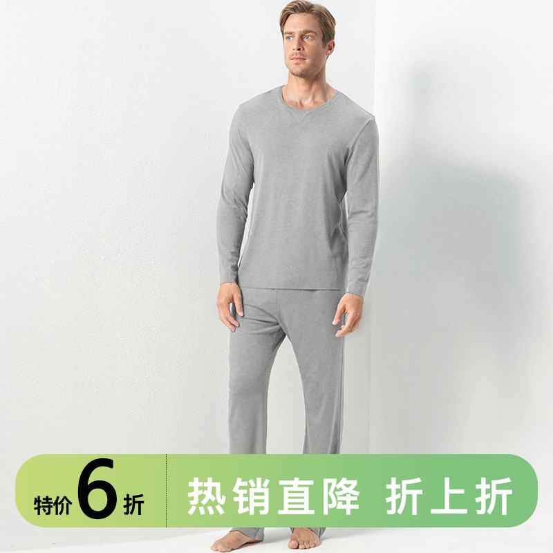 Special Offer Comfortable Fine Modal Men's Long-Sleeved Pants Suit Simple and Loose Round Neck Thin Home Wear Pajamas