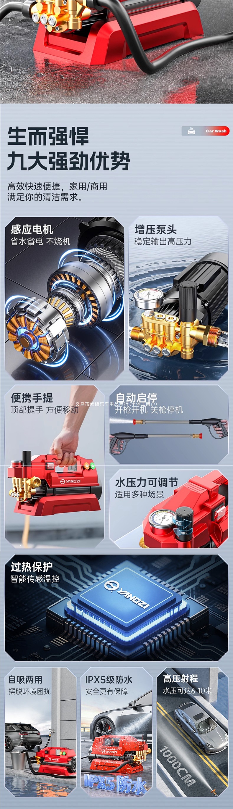 Yangzi car wash machine high-pressure water gun for home use 220v car wash 2025 model new type of booster water pump