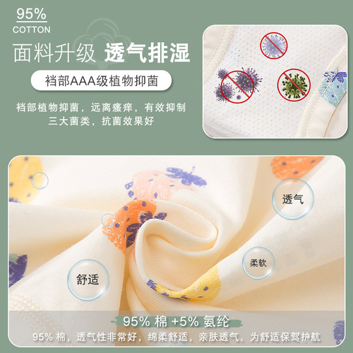 Children's boxer briefs summer cotton class A antibacterial girls' shorts medium and large children's cotton cartoon baby girls' underwear