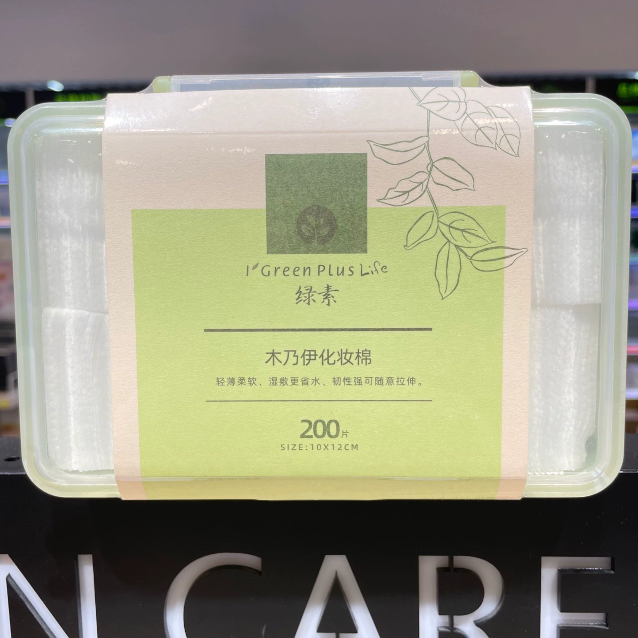 Detachable wet cotton pads, влажные салфетки для лица