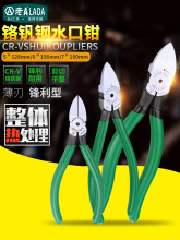 ˮ���Q56Ӣ����Qб���Qģ�͸��_����ˮ�ڼ�����б�QLA111256