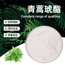 Sֱ ȡ  C19H28O8 ߀ԭ ֧COA