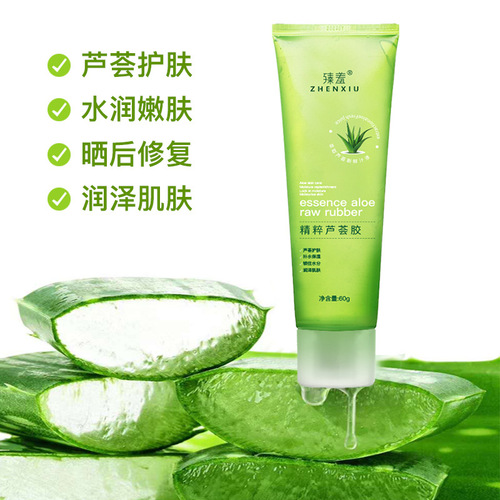 Zhenshy Essence Aloe Vera Gel to remove acne marks, repair acne pits, hydrate, moisturize and brighten skin tone, soothing, repairing and moisturizing gel
