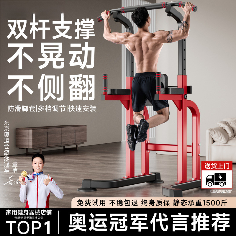 Indoor Home Pull-Up Bar for Home Stretching Training, Floor-Mounted Lever Multi-Functional Fitness Equipment