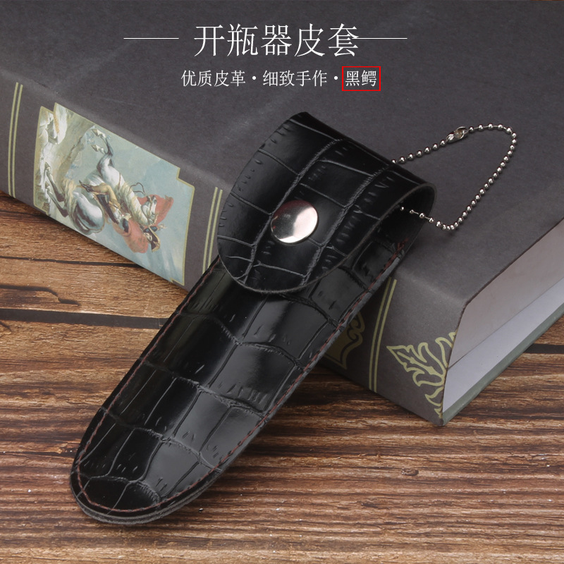 Cuchillo de vino estuche de cuero abridor de botellas de vino estuche de cuero de alta calidad gruesa PU destornillador juego de vino de uva embalaje conjunto de vino transfronterizo en stock