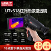 Youlide UTx318 Handheld Infrared Night Vision outdoors infra-red telescope laser Track