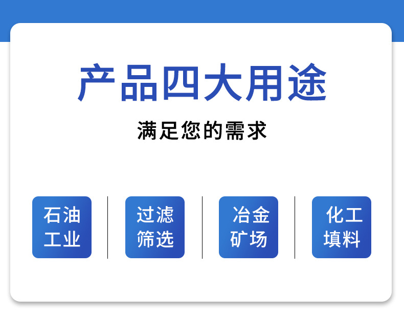 安恒不锈钢丝编织网_03