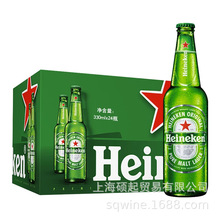 喜+力啤酒小瓶330ml/500ml拉罐整箱