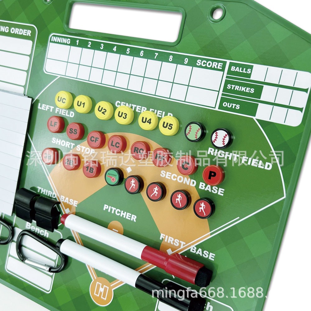 注塑棒球战术板-3.jpg