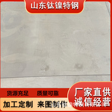 �ֻ� ���ϺϽ�GH3536��Ӧ�� �ְ�Hastelloy X�Ͻ�峧�� ��Դ����
