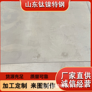 懺Ͻ�Inconel 601�Ͻ��S��  N06601��ĬF؛ ؛Դ����