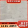 供应商hastelloygh3536合金合金板