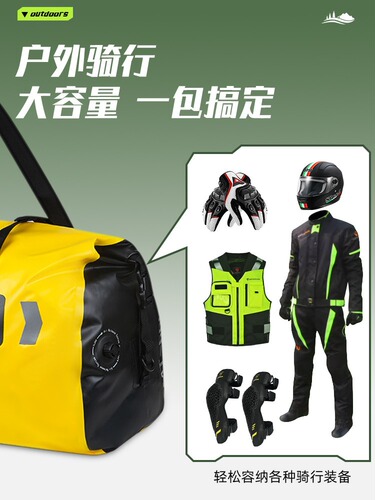Motorcycle waterproof bag, rider motorcycle travel equipment, long-distance riding, rear seat bag, luggage bag, pack bag, motorcycle side tail bag