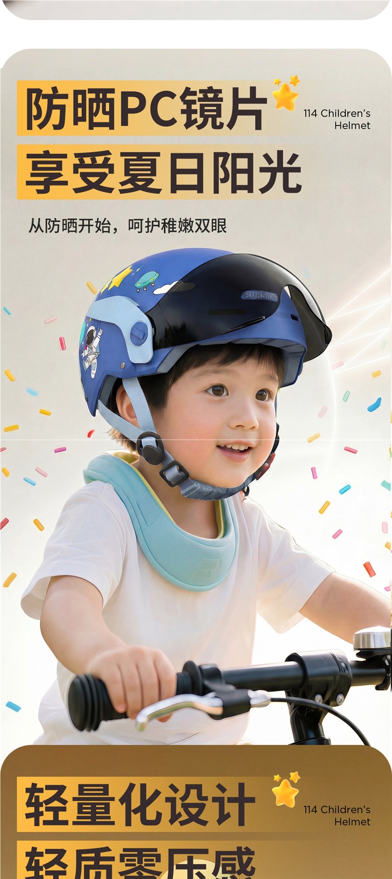 Children's Helmets for Boys and Girls, 3C Certified, Kids' Winter Electric Motorcycle Helmets for Ages 6 to 12, All-Season Safety Helmets
