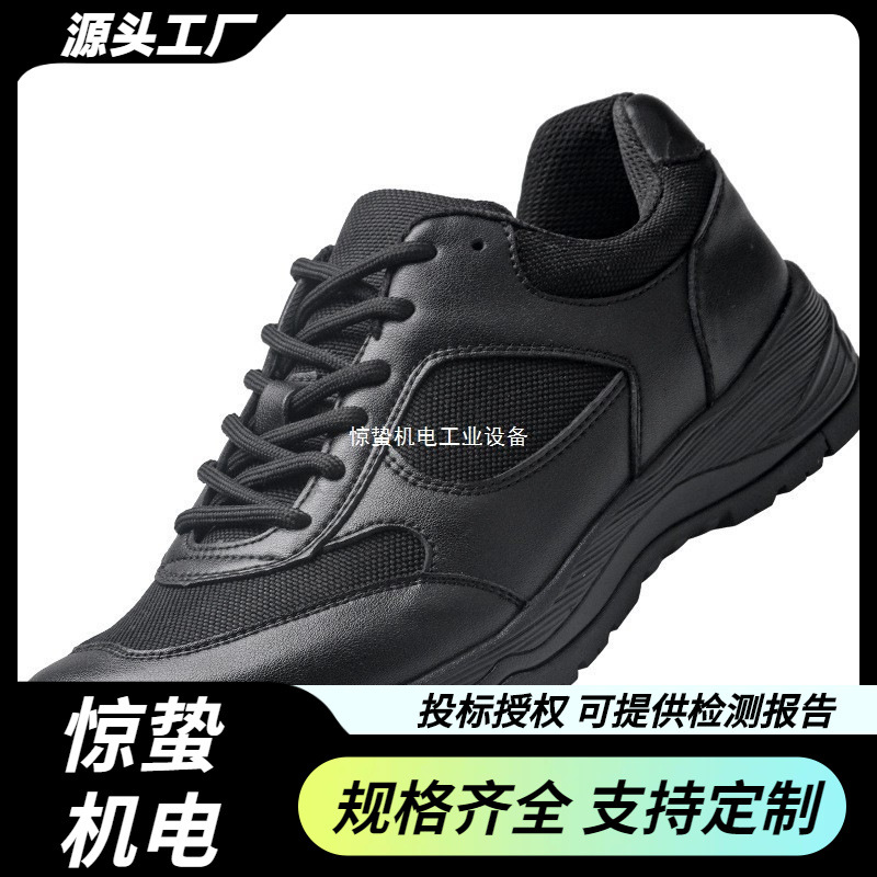 春秋作训鞋户外执勤鞋运动跑步鞋男训练巡逻鞋体能鞋防护