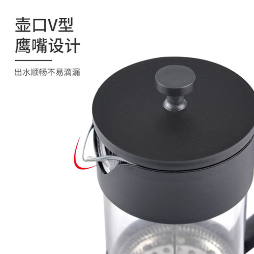 VHM7VHM7 French Press Coffee Pot Hand-pour Home French Press Pot Heat-resistant Tea Maker Filter Cup