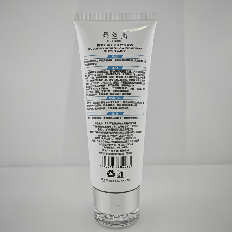 IMG_20230618_194317_副本