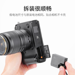 勁碼np-w126s假電池適用富士XS10 XT30 XT20 XT3 XA5直播配件