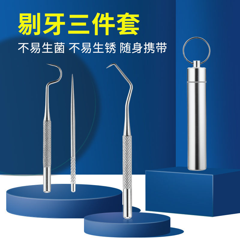 Toothpick 304 Stainless steel household Take it with you Superfine Tiya Seya clean Teeth tool Toothpick Portable