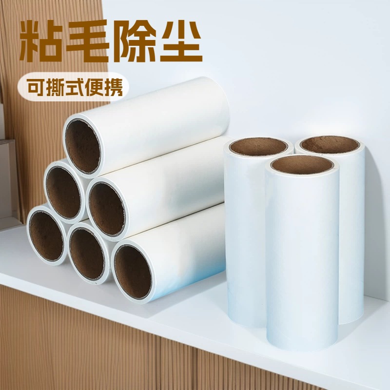 10cm papel pegajoso papel de limpieza de papel de reemplazo desgarrable núcleo de papel pegajoso oblicuo longitud de lágrima se puede pedir la impresión de papel pegajoso image 3