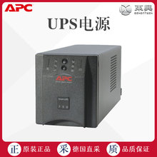 ����ֱ�� �¹� APC Smart-UPS �������� SUA750ICH ���ͺ�