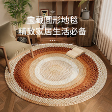 圆形地毯客厅简约风高级侘寂卧室床边衣帽间梳妆台2025新款地垫
