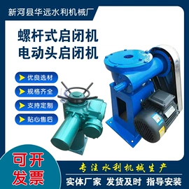 闸阀;启闭机;污泥处理设备