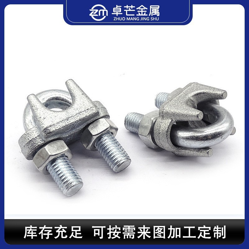 钢丝绳卡头批发 起重钢丝绳索具夹头厂家现货碳钢重型镀锌卡头|undefined