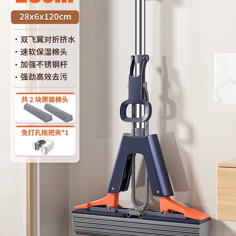 28cm 걸레 + 보습 면 헤드 2개 + 걸레 클립 1개 + 강화 스테인레스 스틸 막대