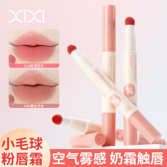 xixi暮色果泥唇粉霜柔雾唇彩不易沾杯唇霜素颜显白平价彩妆国货