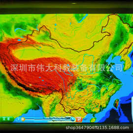 源头工厂立体地形模型中国+世界地形图 老师地理历史教学课件演示