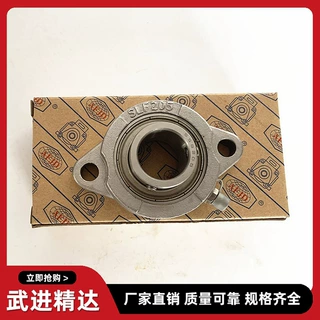 304材质不锈钢轴承座外球面轴承带菱形座SUCFL204 SFL205 206 207