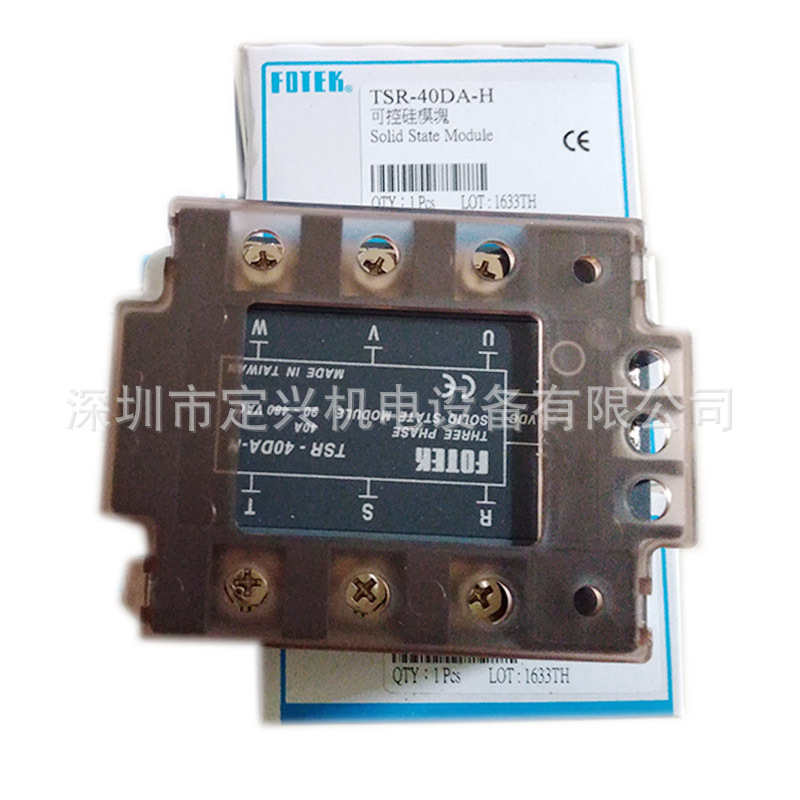 台湾FOTEK阳明TSR-40DA-H三相固态继电器