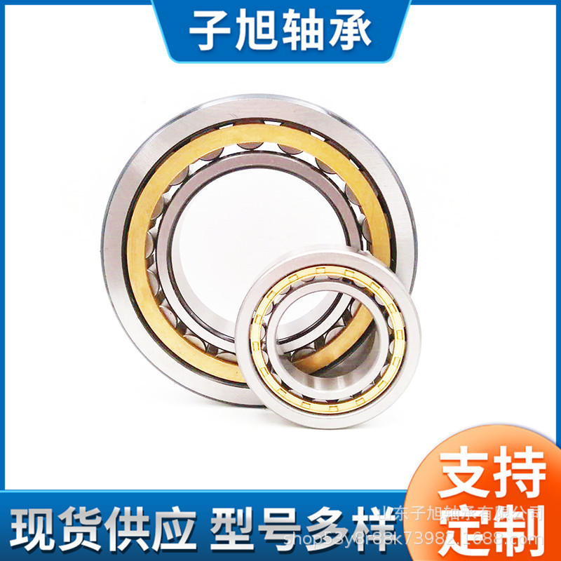 厂家现货直销NJ205 NJ206 NJ207 NJ208 NJ209EM高端圆柱滚子轴承