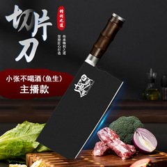 金厨堡包丁家庭用キッチン鋭利刃物カッター肉包丁料理人専用魚生刀