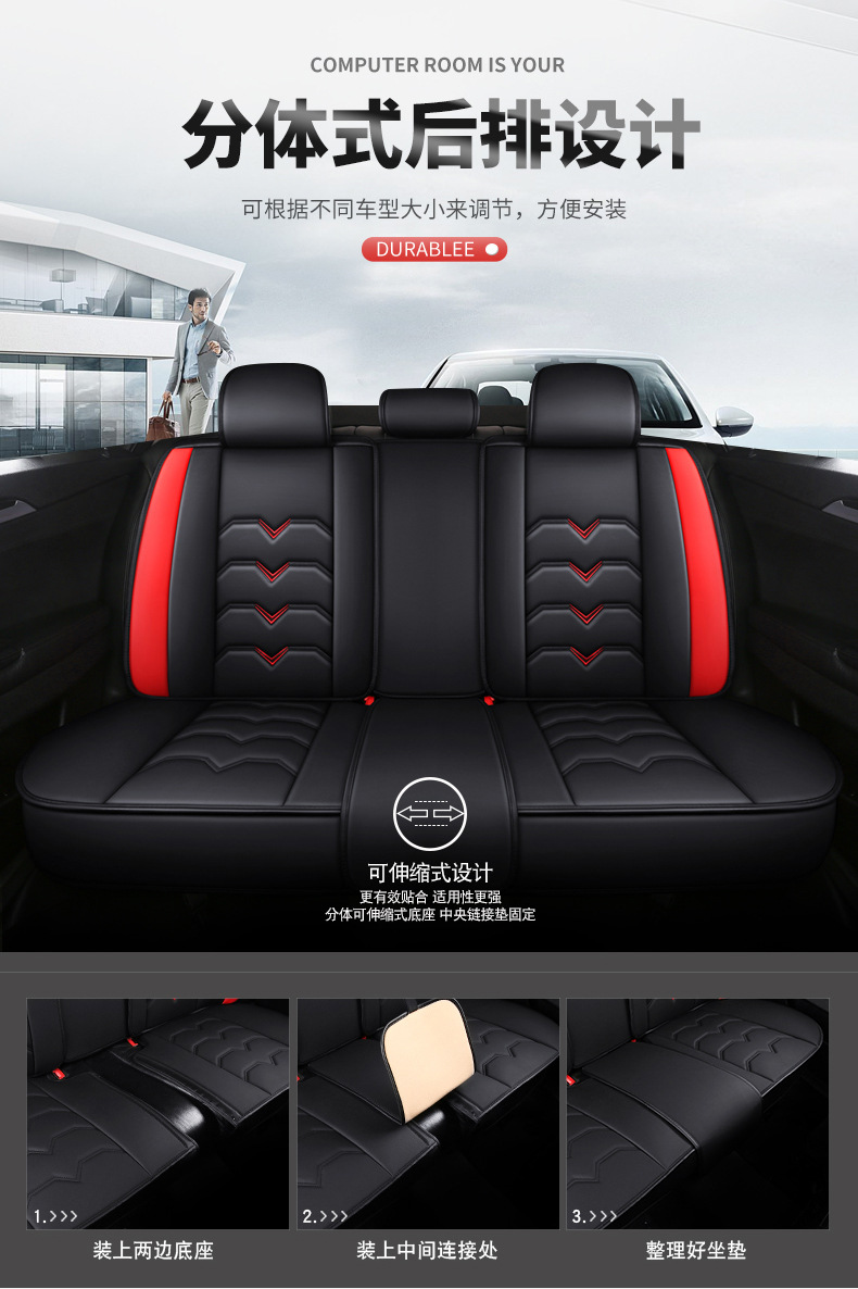 Cross-Border Dropshipping Wholesale New Car Seat Cushions for All Seasons, Surround Seat Covers, Full Leather Seats, Special Seat Cushions for Small Cars