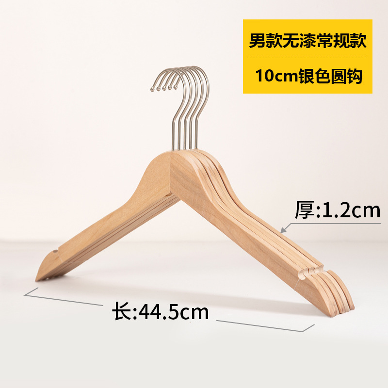 5 "남성 + 정사이즈" 10cm 실버 후크