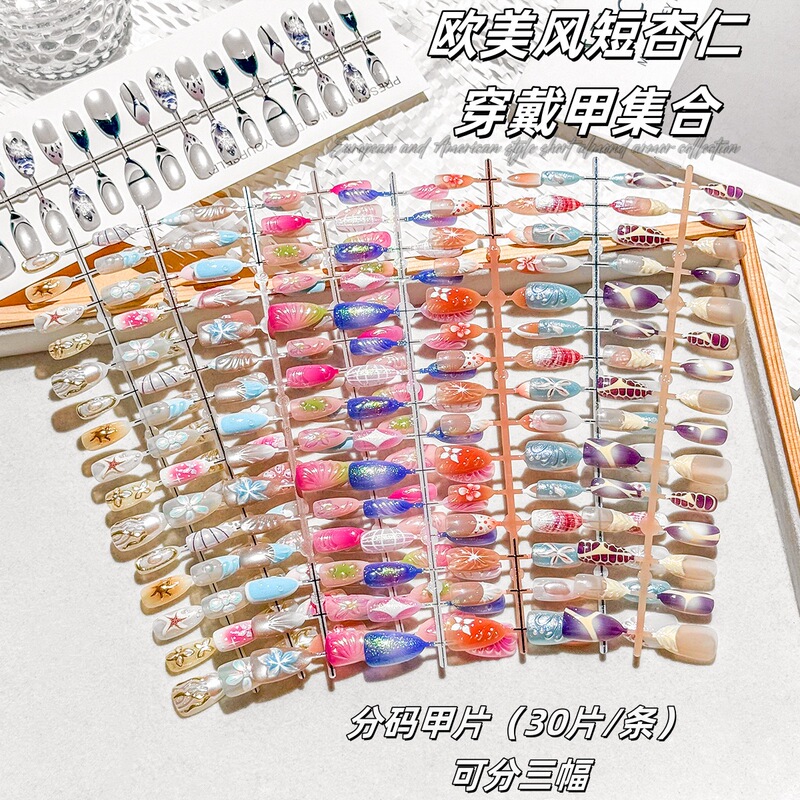 [Collection] Short Almond European and American Style Cat Eye Stylish Accessible Luxury Ocean Style Dopamine Wearable Nail Ice Manicure 30 Pieces