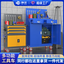 移动工具车汽修车间重型五金工具柜手持多功能抽屉式带轮子工具柜