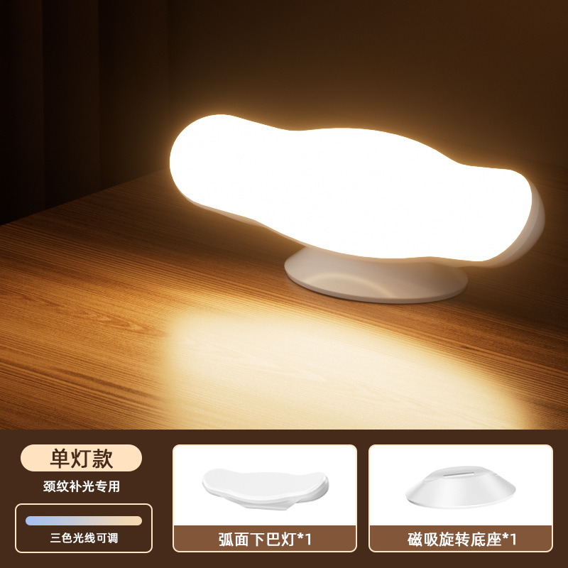 Magnetic three dimensional fill light