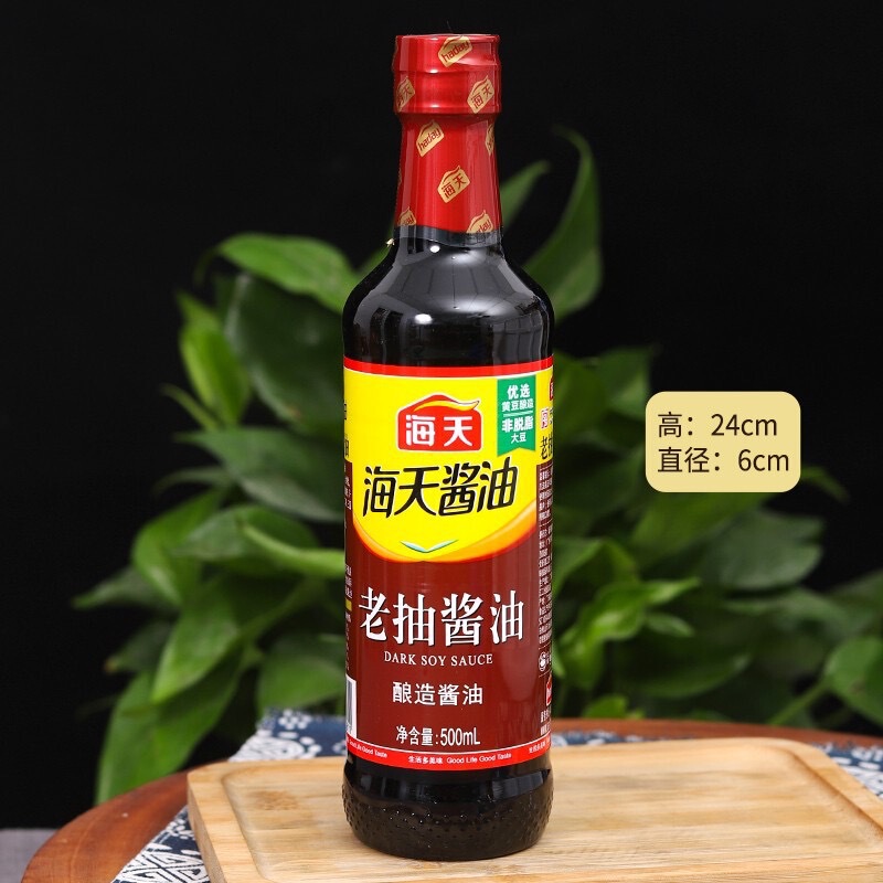 海天生抽酱油老抽精制料酒上等蚝油家用商用烹饪炒菜凉拌会销礼品|undefined