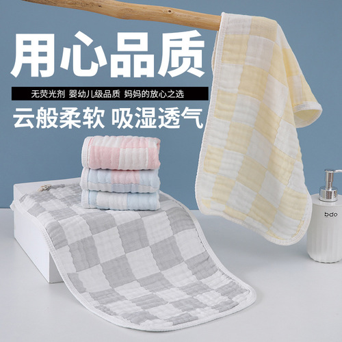 Long square scarf six-layer 100% cotton gauze small square towel baby pure cotton small bath towel kindergarten handkerchief