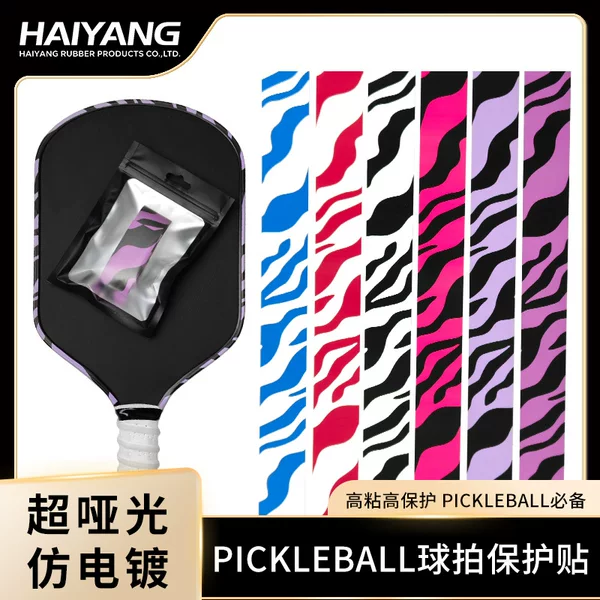 Patterned zebra pickleball racket protective strip, anti-paint chipping edge strip, racket frame protective strip, trendy and cool frame protection strip